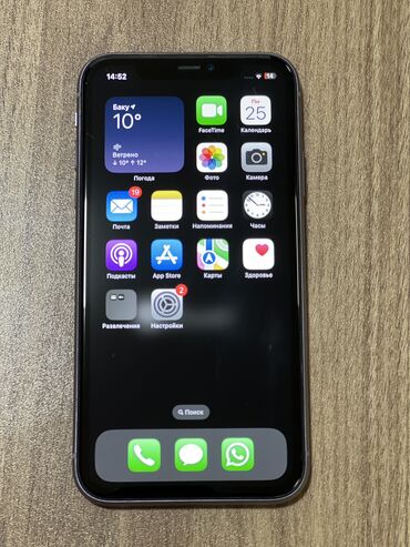 ayfon ikinci el 11: IPhone 11, 64 GB, Çəhrayı, Simsiz şarj, Face ID