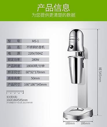 profesional blender: Süd kokteyli Milk Shake Professional model Restoran ev istenilen yer — 9