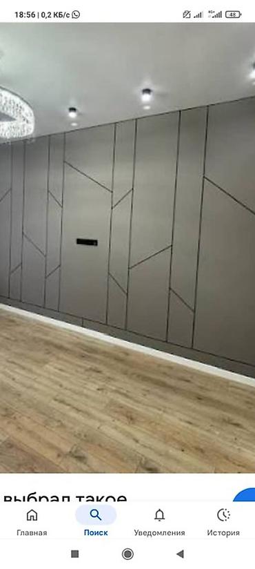 Другие виды отделочных работ: Больше 6 лет опыта — 10