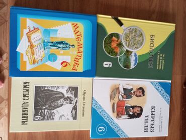 python книга: Другие книги и журналы