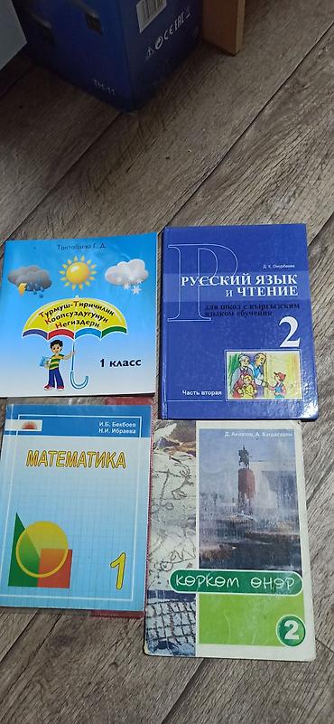 Акустическая гитара Kamo - Тип: акустическая гитара с вырезом at lalafo.kg Акустическая гитара Kamo - Тип: акустическая гитара с вырезом