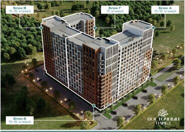 Продажа квартир: 1 комната, 46 м², Элитка, 8 этаж, ПСО (под самоотделку)
