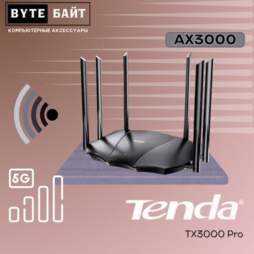 Клавиатуры: 🌐Tenda TX3000 Pro AX3000 двухдиапазонный гигабитный WiFi роутер