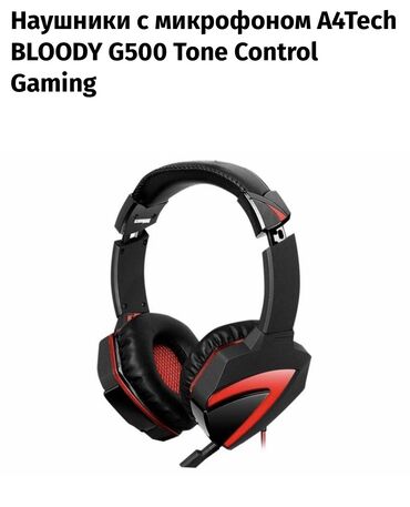 qcy t3 бишкек: Наушники с микрофоном A4Tech BLOODY G500 Tone Control Gaming