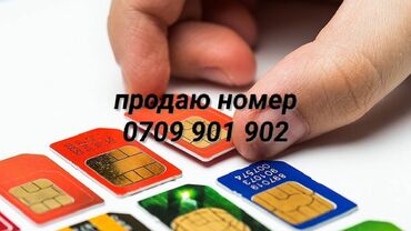 универсальные мобильные батареи подходят для зарядки мобильных телефонов borofone: Продаю номер 😎 +😎 оператор Мой О!🔥 350 сом в месяц🎰 40гб 30мин все