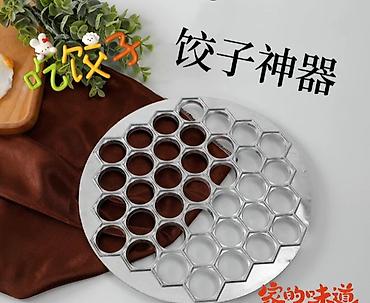 Производство полуфабрикатов: Cтанок для производства: Вареники, Новый, В наличии — 16