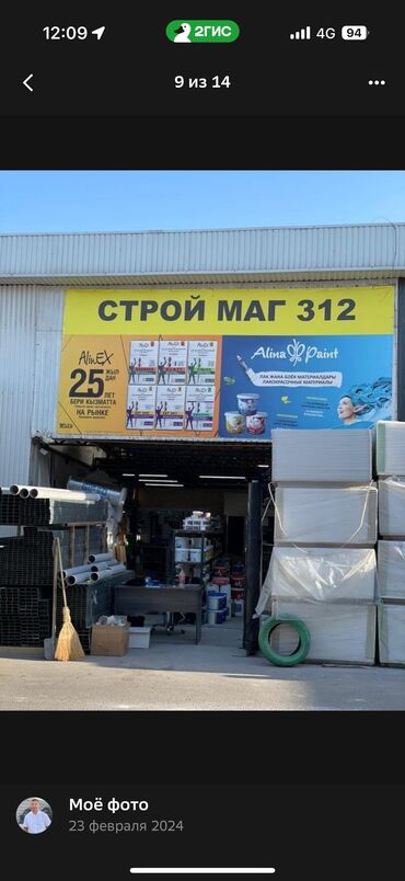 дордой контейнер аренда: Продаю Торговый контейнер, Рынок Уста, С видеонаблюдением