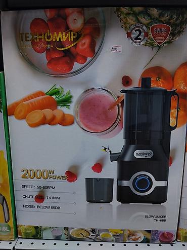 juicer: Соковыжималка медленного отжима Техномир TH-655 - Мощность: 2000 Вт — 1