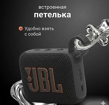 jbl clip 4: Портативная колонка JBL GO 4Портативная колонка JBL GO 4 — 4