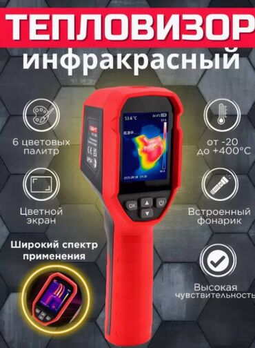 Другие инструменты: Тепловизор "UNI -T" UTI120S Тепловизор UNI - T UTI120S 120x90p