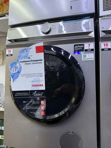 Paltaryuyan maşınlar: Paltaryuyan maşın Toshiba, 8 kq, Yeni, Avtomat, Qurutmasız, Kredit var, Pulsuz çatdırılma