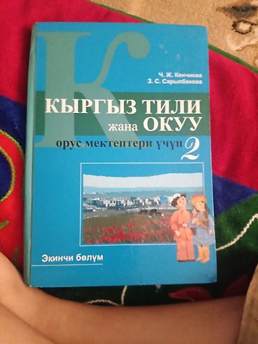 Родиноведение: Набор учебников для 1 класса: 1) Родиноведение. 1 класс. Авторы: З — 14