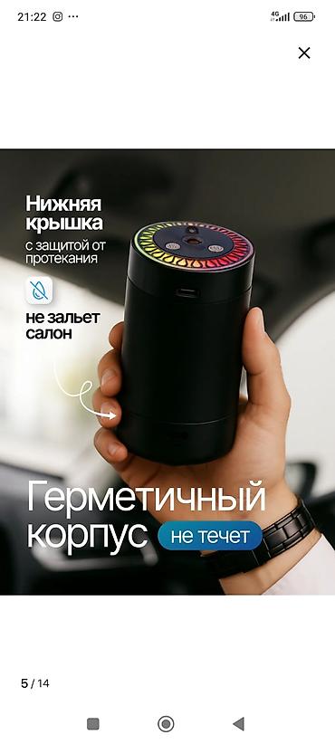 свеча авто: Продам аромадифузор для авто салона новый с запахом духов океан — 4