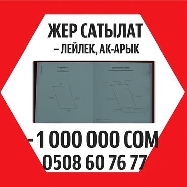 1 комнатная квартира на сутки в оше: 1500 соток, Кызыл китеп