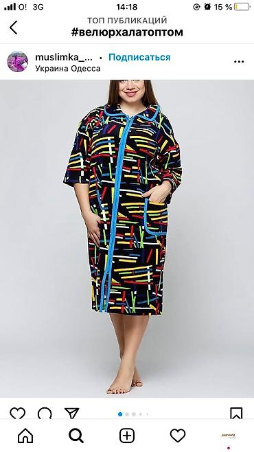 Халаты: Стильные женские халаты Велюровые халаты Женские халаты Велюровые — 37