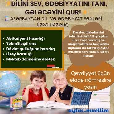 Repetitorlar: Repetitor, Ədəbiyyat, Azərbaycan dili, İmtahanlara hazırlıq, Abituriyent hazırlığı