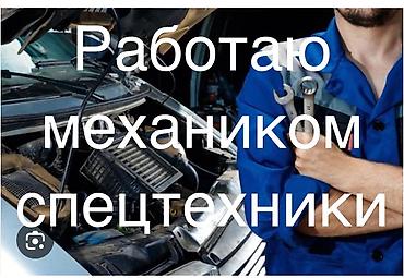 эксковатор самсунг: Услуги механика спецтехники. - Диагностика и ремонт узлов и агрегатов — 1