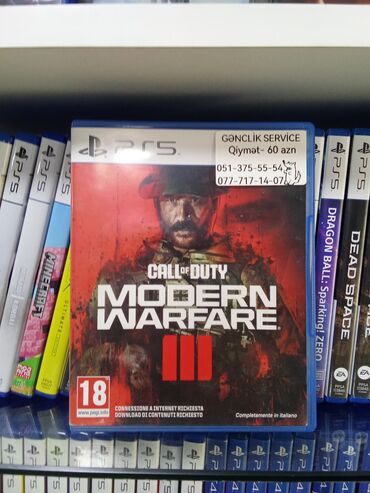 playstation 90: Call of Duty: Modern Warfare, Şuter, Disk, PS5 (Sony PlayStation 5)
