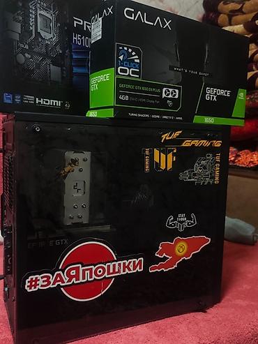 m 3: Системный блок Intel core i5 10400f Galax Gtx 1650 Gddr6 Lexar pc — 1