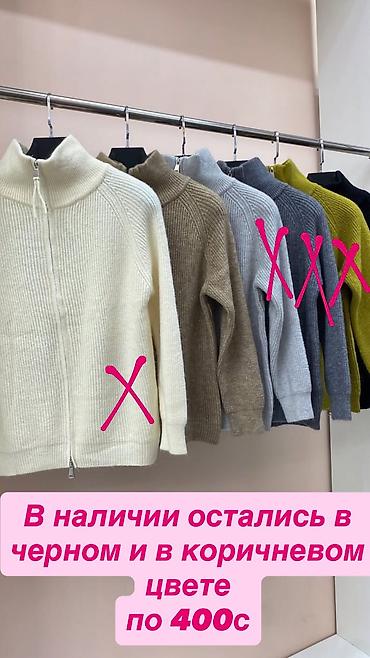Другая женская одежда: Распродажа -80%❗️❗️❗️ товары все новые!!! Чтобы оформить — 40