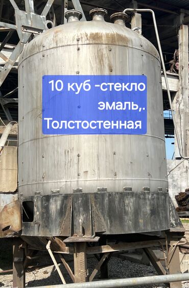 бочки 200л: Сталь