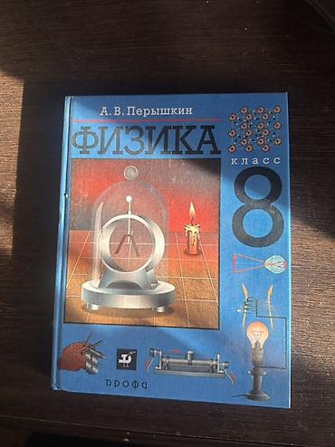 лекция 2: Каждая книга по 150 сомов! — 10