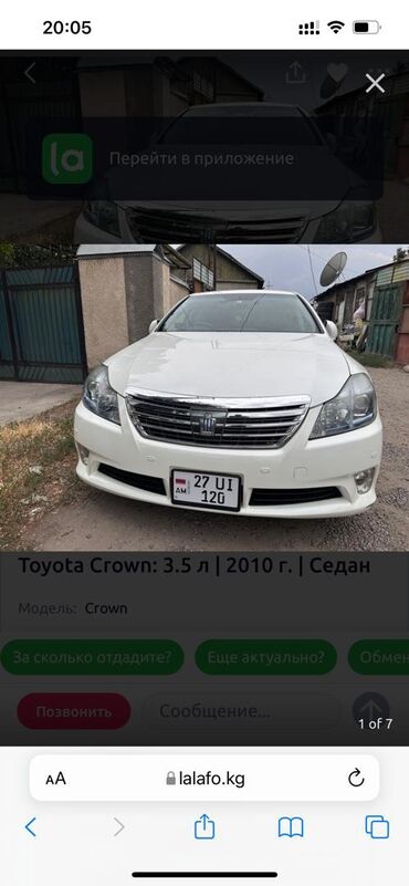 Toyota: Toyota Crown: 2010 г., 3.5 л, Автомат, Гибрид, Седан