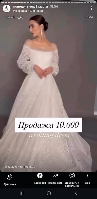 Свадебные платья: Свадебные платья и аксессуары - Платье с глубоким V-образным вырезом — 4