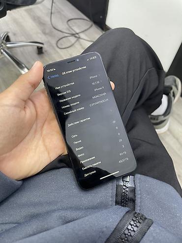 Мобильные телефоны и аксессуары: IPhone X, Б/у, 64 ГБ, Space Gray — 9