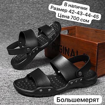 Мужские сандалии, 42, 43, 44, Новый, цвет - Черный, Самовывоз, Платная доставка