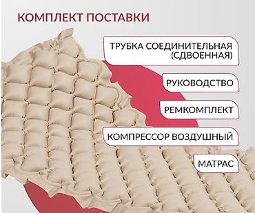 подушка мейрана: Матрас противоположный с компрессом новый Бишкек 24/7 — 3