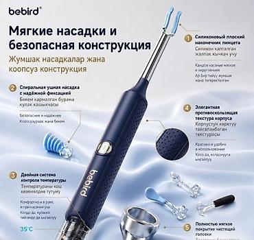 harmony: Умная ушная палочка с камерой Bebird R37R - Встроенная 3P HD‑камера — 3