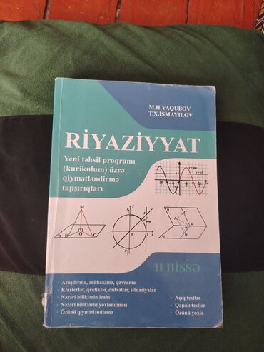 Digər: Yaqubovun 2 ci hissə abituriyentlər üçün Riyaziyyat test kitabı. Kitab