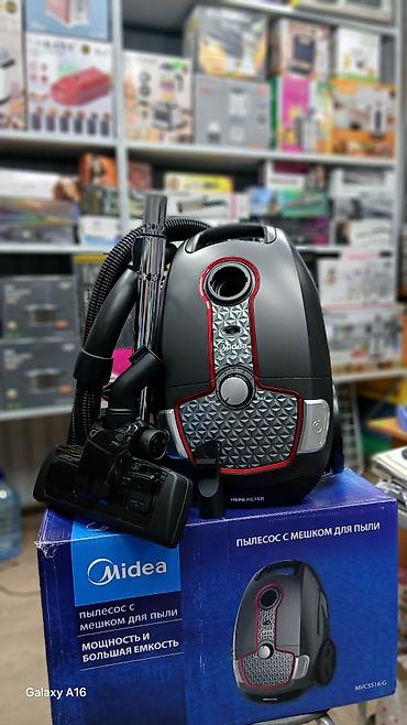 m filters: Пылесос Midea MVC5516-G с мешком для пыли - Тип: классический пылесос — 3