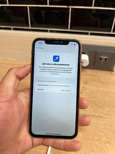 айфон хр корпус: IPhone XR, цвет Coral (оранжевый) - Экран 6.1", Liquid Retina (IPS) — 3