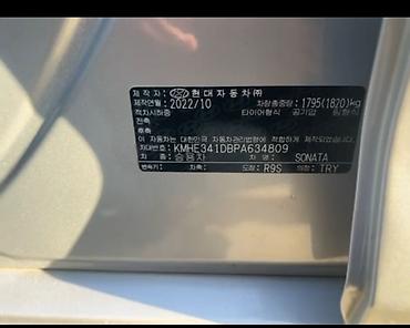 Hyundai: Hyundai Sonata: 2022 г., Автомат, Газ, Седан — 5