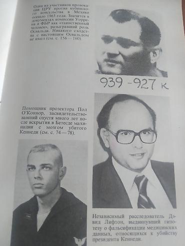 Kitablar və jurnallar: Mohresem kitab Con Kennedi sui qesdi haqainda rus dilinde.Məhsul — 7