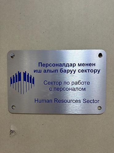чпу услуга: ЧПУ фрезер — изготовление деталей и рекламной продукции - Точные — 2