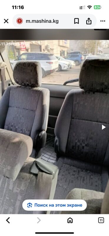 Toyota: Toyota Previa: 2006 г., 2.4 л, Автомат, Бензин, Минивэн — 14