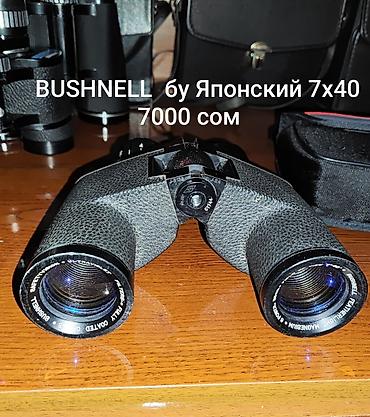 Спорт жана хобби: Бинокль оригинал с2000 - до 15000 - Оптическое увеличение: 10× - — 9