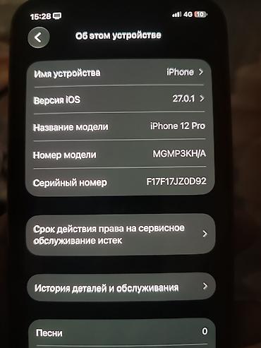apple iphone 4: IPhone 12 Pro, Б/у, 256 ГБ, Графит, 74 % — 3