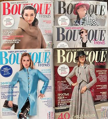 Подготовка к НЦТ: Шьём самостоятельно!!! Журналы с выкройками БурдаМода!!! От 10 шт — 20
