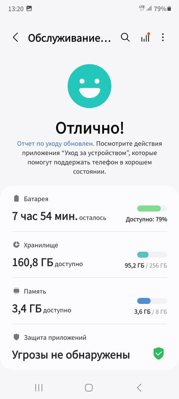 цена телефона samsung: Samsung Galaxy S21 5G, Б/у, 256 ГБ, цвет - Золотой, 1 SIM