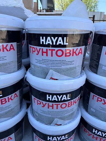 жыдкий травертин: 🔥 ГРУНТОВКА . ✅ Подходит для внутренних и наружных работ ✅ Экономичный — 3