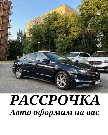 авто лексус 330: Hyundai Sonata: 2020 г., 2 л, Вариатор, Газ, Седан