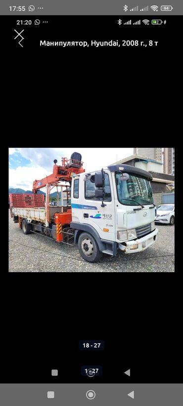 Услуги автовышки: Услуга автовышка от 10 до 45метров Автогидроподъемник (автовышка) — 10