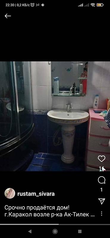 Продажа коттеджей и домов: Срочно продаётся дом! г.Каракол возле р-ка Ак-Тилек. 9соток, 4х — 5