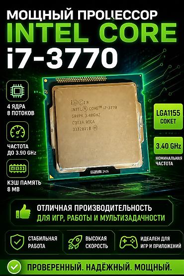 intel core i7 3770k: Процессор для ПК, Б/у, Intel Core i7, 4 ядер — 1
