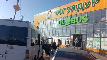 где можно заказать карту тахографа: Аэропорт, Шаар ичинде, Ысык-Көль Бус | 20 орундук