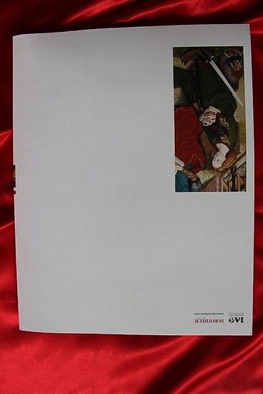 lampe za lovce: AUKCIONI KATALOG DOROTHEUM ALTE MAISTER 27.3.2003. | Aukcijski — 6